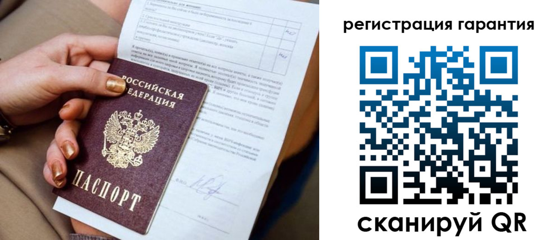 найти адрес прописки в Семилуках
